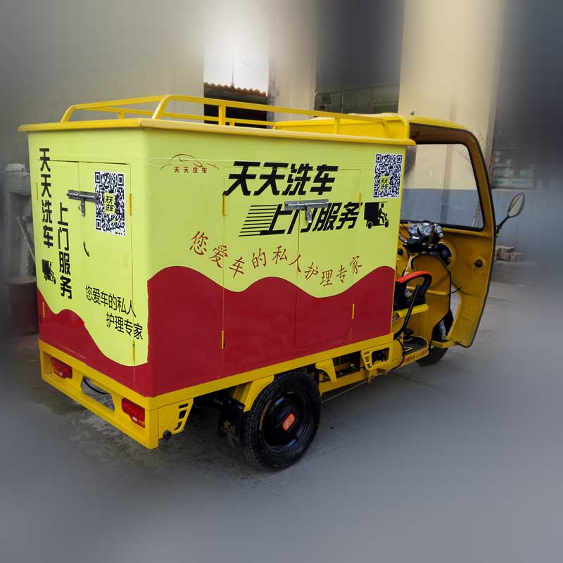 �Ƅ�ϴ܇�C(j��)��(chu��ng)�I(y��)