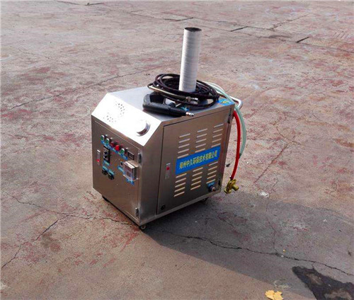 高溫高壓蒸汽洗車機(jī) 高溫高壓蒸汽洗車機(jī)