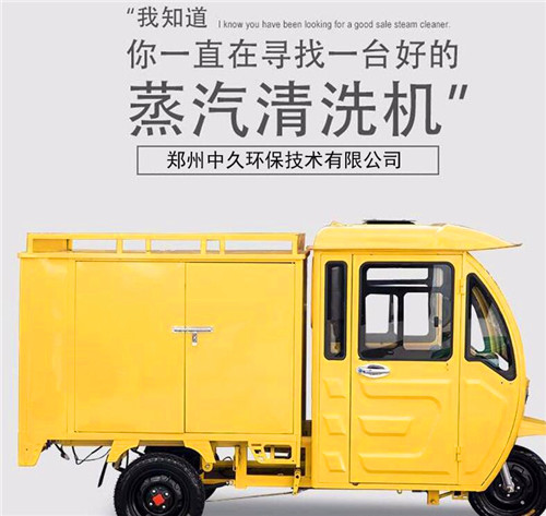 中久流動洗車機(jī) 中久流動洗車機(jī)