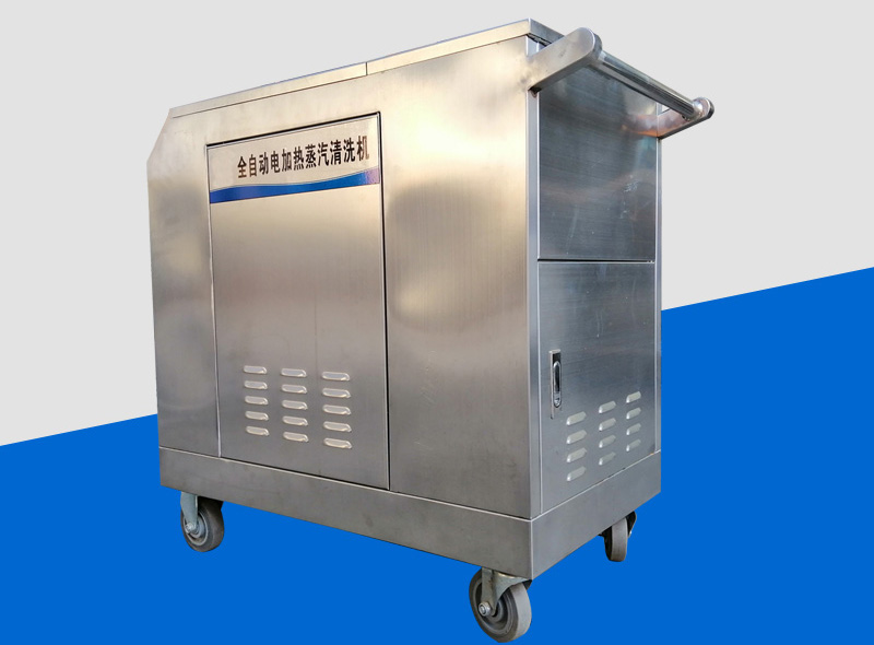 高壓蒸汽洗車(chē)機(jī) 高壓蒸汽洗車(chē)機(jī)