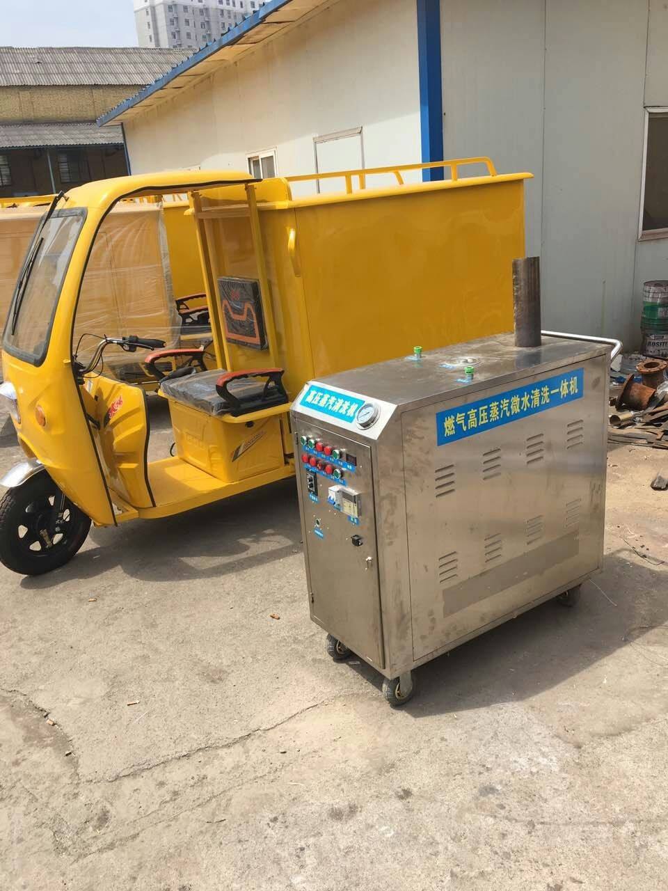 �߉�������ˮһ�wϴ܇�C(j��)