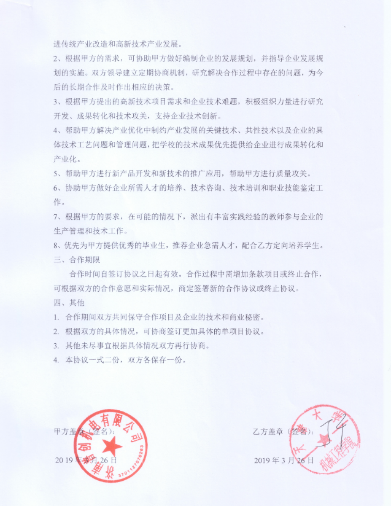 1563761059566169.png 2018年.png