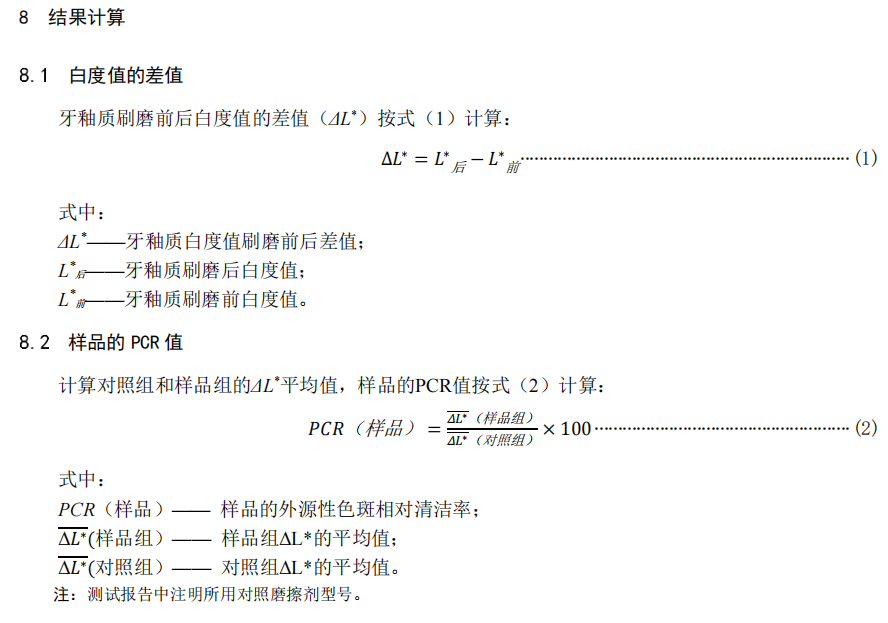 1706232832491548.png 638417919187286349855-2.png