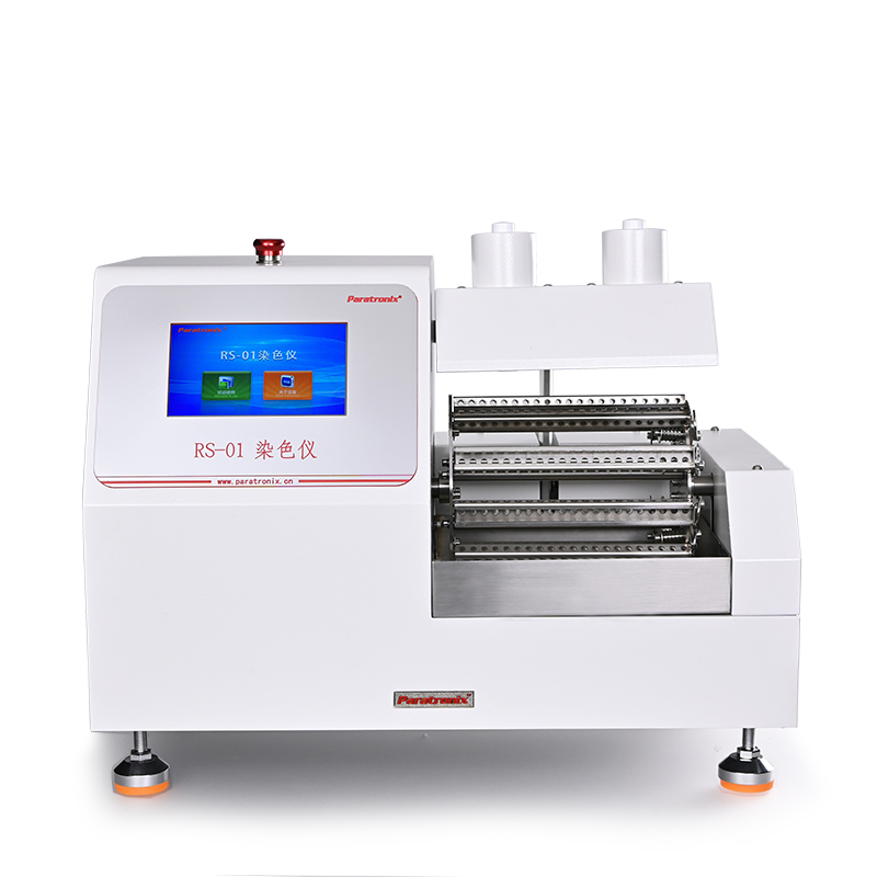 1736477279431575.jpg 染色儀 (1).jpg