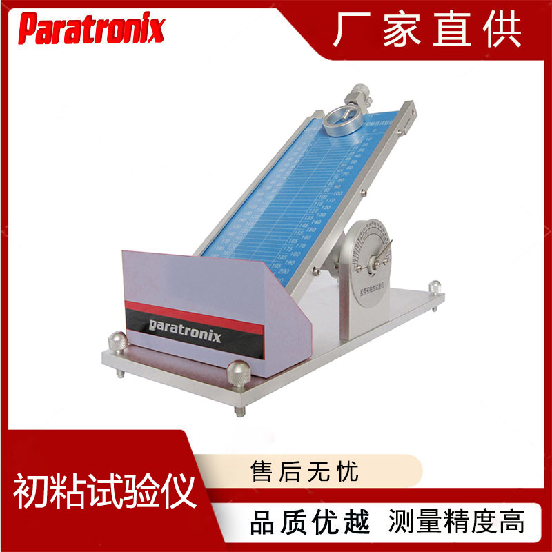 1743642328196474.jpg 初粘.jpg