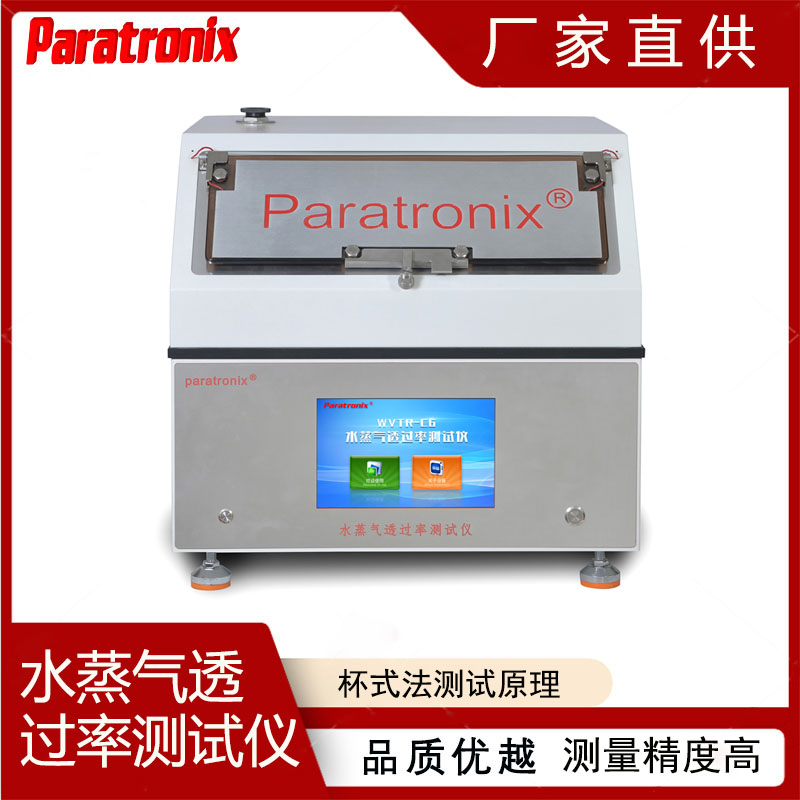 1744853333412402.jpg 水蒸氣.jpg