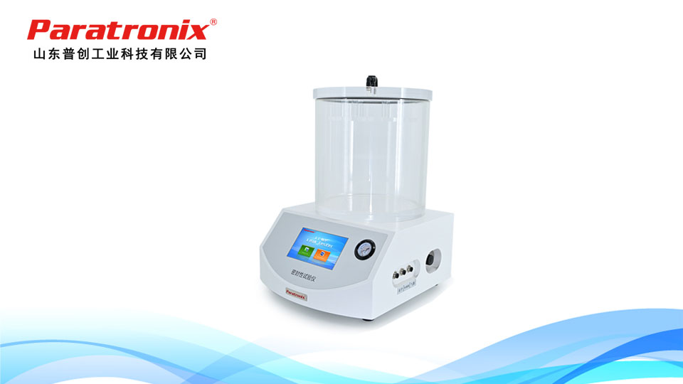 1745457357639591.jpg 密封試驗儀.jpg