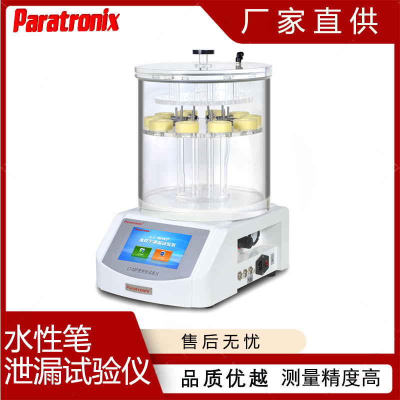 1749173164513997.jpg 水性筆-2.jpg