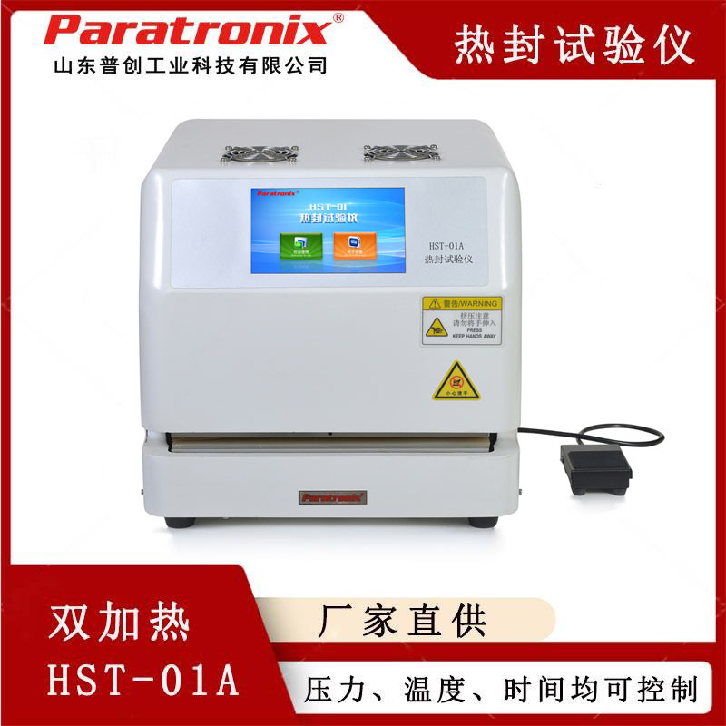 1749695619753871.jpg 熱封A-3-800.jpg