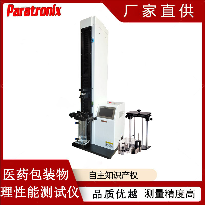 1749695664393236.jpg 醫(yī)藥包裝.jpg