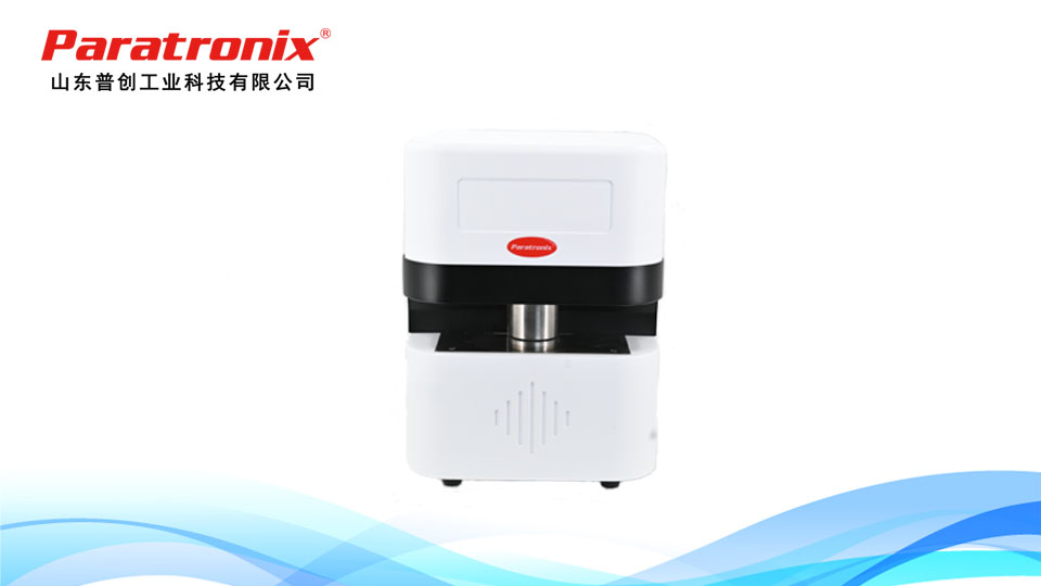 1751509898351346.jpg 透氣度1.jpg